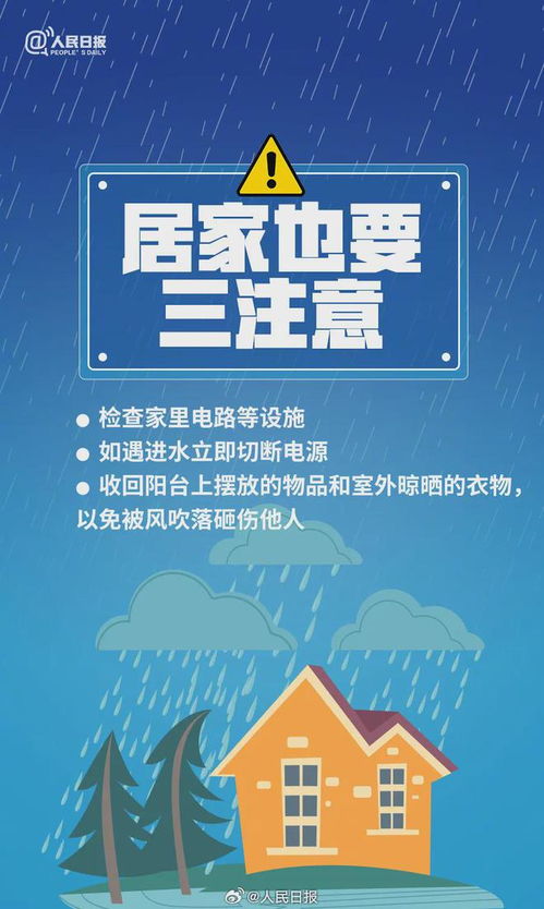 強降雨接連來襲 需加強防范與信息預警