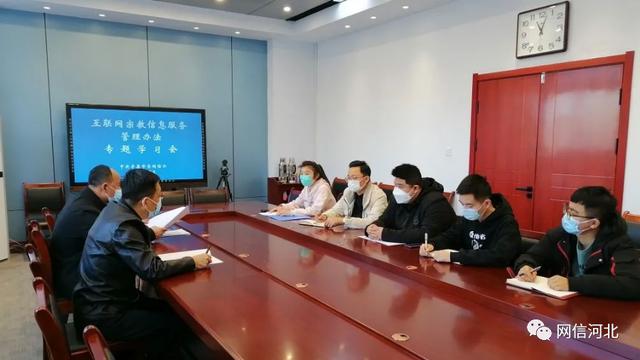 深入學習貫徹《互聯網宗教信息服務管理辦法》 攜手共建清朗網絡空間