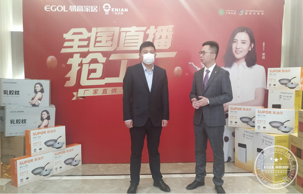 易高家居 足不出戶，尊享一站式家居優(yōu)惠與品質(zhì)生活