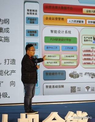 5G如何惠及中小制造企業(yè)？來兩化融合管理標(biāo)準(zhǔn)委找答案