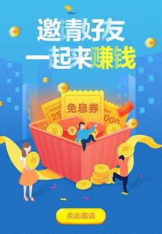 活動(dòng)運(yùn)營(yíng) 點(diǎn)燃用戶熱情，驅(qū)動(dòng)業(yè)務(wù)增長(zhǎng)的引擎